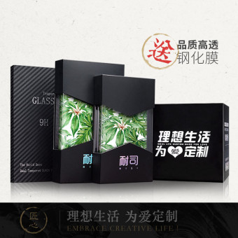 Gambar Hijau daun iphone8plus sastra matte cangkang keras ponsel shell