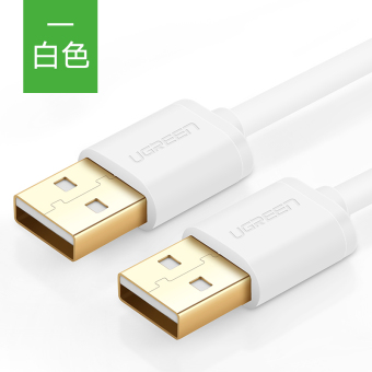 Gambar Hijau dengan laki laki ganda usb kabel data