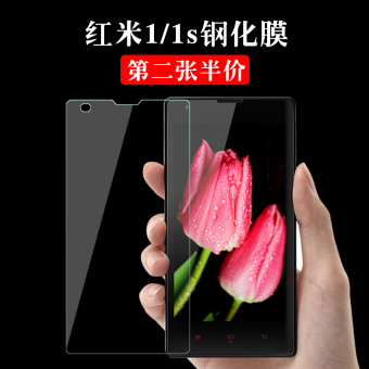 Gambar Hm1s Redmi Steel Foil glass film