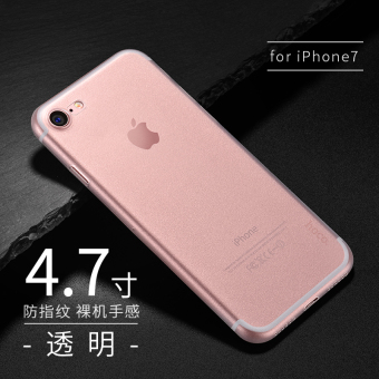 Jual HOCO 7 plus iphone7 matte hitam ultra tipis all inclusive lengan
pelindung shell telepon Online Terjangkau