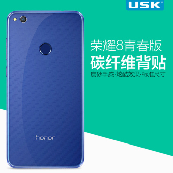 Gambar Honor Carbon Fiber Ultra thin matte dimensional protective film back film