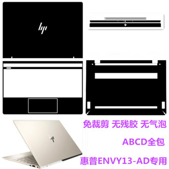 Gambar Hp 13 ad113tu tipis laptop shell pelindung layar pelindung