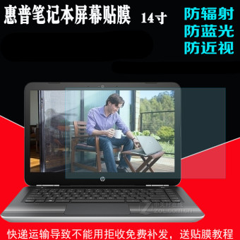 Gambar Hp 14 al125tx notebook baja film film layar film yang