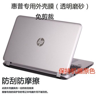 Gambar Hp 15 ab296tx ab292tx transparan notebook tubuh foil shell membran film pelindung