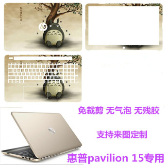 Gambar Hp 15 au153tx laptop pelindung layar pelindung dari stiker cerah perumahan