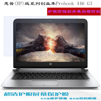 Gambar Hp g3 seri kewirausahaan ini notebook layar komputer foil