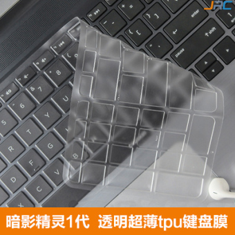 Hp notebook pelindung layar pelindung membran keyboard komputer