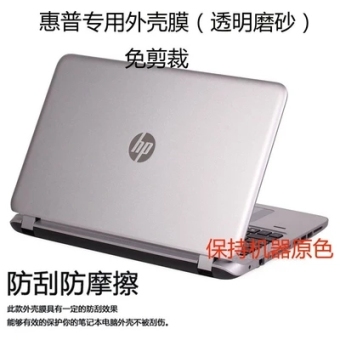 Gambar Hp transparan notebook komputer film pelindung matte shell