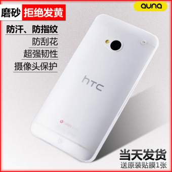 Gambar Htc 802 w 802 t 802d matte transparan shell telepon set ponsel