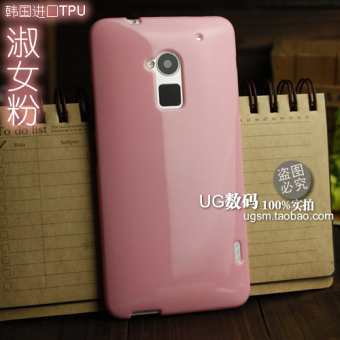 Gambar Htc 809d t6 silikon telepon shell ponsel set ponsel