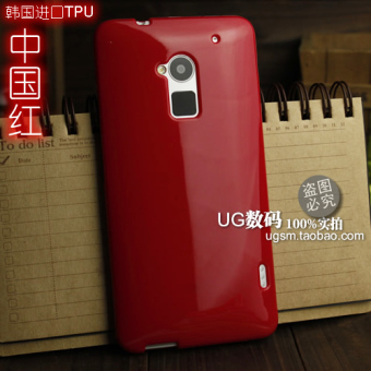 Gambar Htc 809d t6 silikon telepon shell ponsel set ponsel