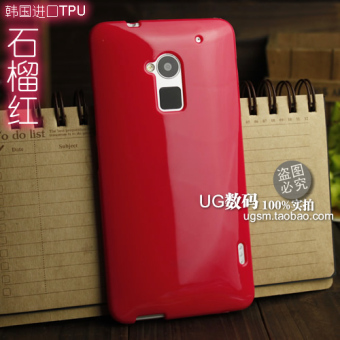 Gambar Htc 809d t6 silikon telepon shell ponsel set ponsel