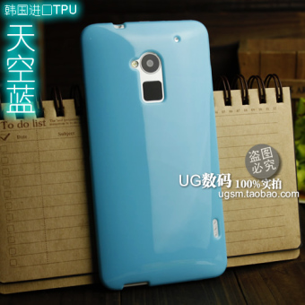 Gambar Htc 809d t6 silikon telepon shell ponsel set ponsel