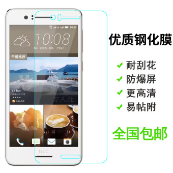 Gambar HTC d728w 728 w 4g steel glass film