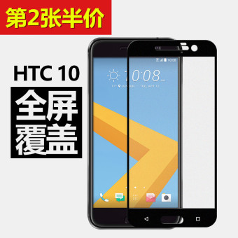 Gambar HTC M10 M10 full cover steel color film glass film