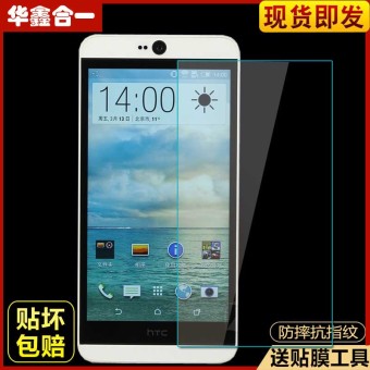 Gambar HTC steel protective film glass film