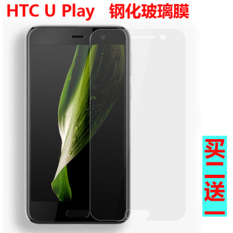 Gambar HTC steel screen protective film Film