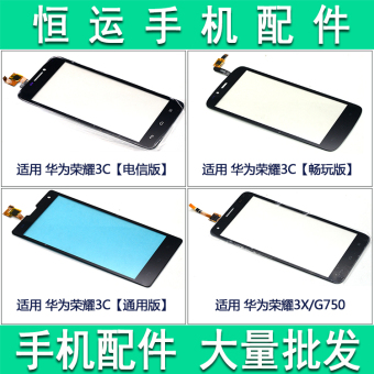 Gambar Huawei 3c 3c 4g 3c g750 telekomunikasi layar sentuh