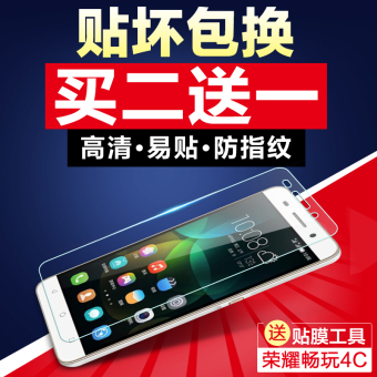 Gambar Huawei 4c 4c c8818 explosion proof anti Fingerprint mobile phone film Film