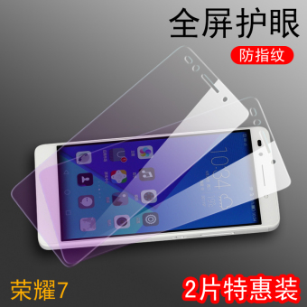 Gambar Huawei anti blue HD anti fingerprint proof membrane Film