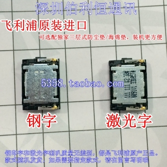 Gambar Huawei b199 h60 l11 l21 l03 l02 l12 speaker speaker