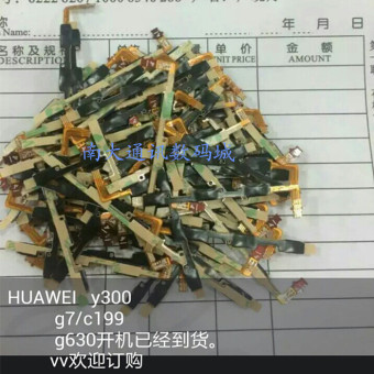 Gambar Huawei c199 c199 cl00 g760 tl00 g7plus volume kabel