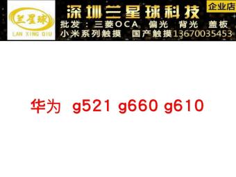 Gambar Huawei g610s g521 g610 u00 c8815 g660 layar sentuh layar sentuh