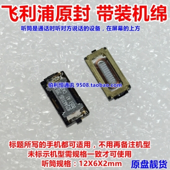 Gambar Huawei h60 l01 l02 l03 p8 gra ul10 s8600 ponsel handset