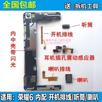 Gambar Huawei handset speaker headset lubang getaran kabel