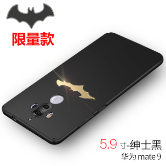 Gambar Huawei mate8 m9 merek populer matte cangkang keras ponsel shell