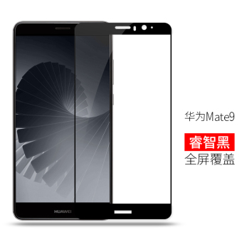 Gambar Huawei mate9 mate9 anti blue HD explosion proof Fingerprint film Film
