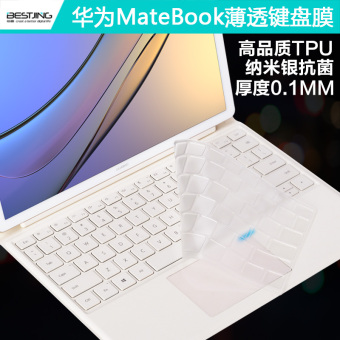 Huawei membran keyboard laptop Huawei membran keyboard laptop