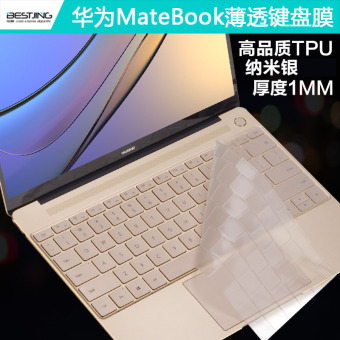 Gambar Huawei notebook penuh transparan keyboard film pelindung