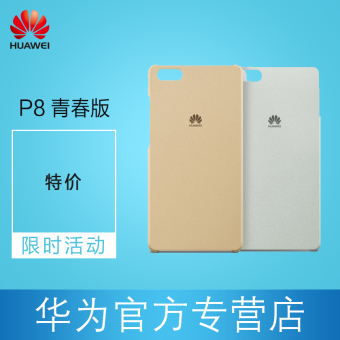 Gambar Huawei P8 p8 bagian tipis PC pelindung shell shell