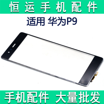 Gambar Huawei p9 eva al00 layar layar layar sentuh tulisan tangan layar