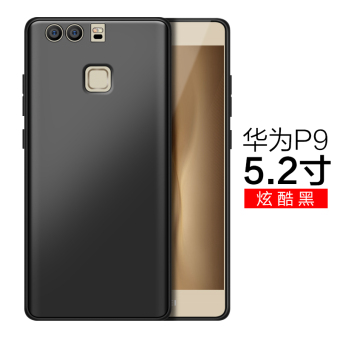 Gambar Huawei p9 p9plus p10 produk shell telepon