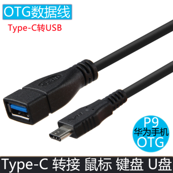 Harga Huawei p9 p9type c u kabel disk yang anak benang adapter jalur
data Online Murah