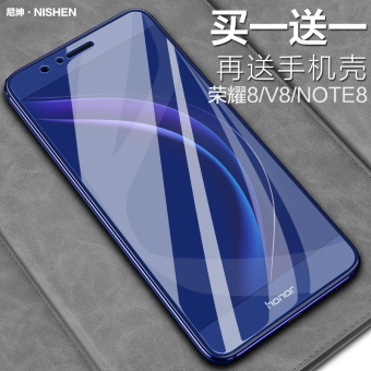 Harga Huawei v8 note8 layar penuh anti blue pelindung layar telepon
pelindung layar pelindung layar pelindung layar Online Terbaik
