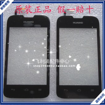 Gambar Huawei y210c y210 0010 y210s y210 2010 layar sentuh layar sentuh