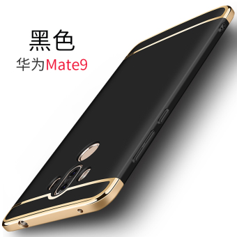 Gambar HUAWEI1 mate10 Mate9 9pro 9por M9 set shell handphone shell