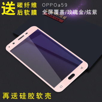 Gambar Hyun Wei oppoa59 oppoa59s a59s a59m full screen cover mobile phone HD protective film Film