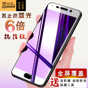 Gambar Hyun Wei oppor9plus r9plus full screen cover explosion proof high definition Film