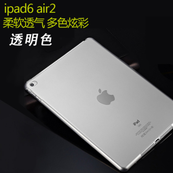 Gambar Ipad3 Air1 Air2 Silikon Anti Jatuh Bungkus Penuh Casing Transparan Casing