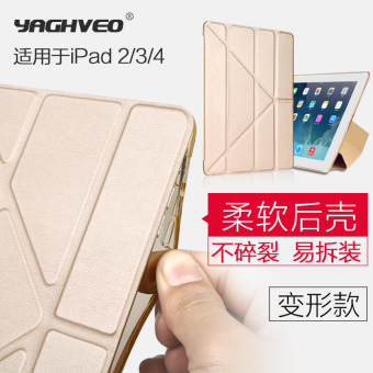 Gambar Ipad4 ipad3 ultra tipis ipad2 lengan pelindung