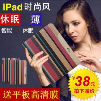 Gambar Ipad4 pad3 apad2 warna solid generasi apple tablet pc shell pelindung lengan