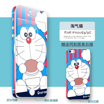 Gambar Iphone5s Apel telepon baja pelindung layar pelindung layar pelindung layar kaca pelindung layar