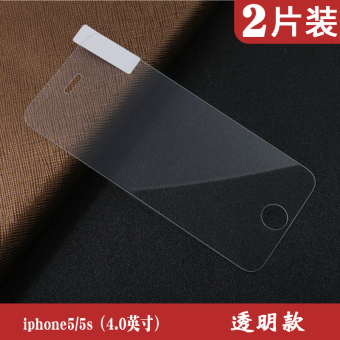 Gambar Iphone5s 5c 5e apel baja kaca pelindung layar pelindung layar pelindung layar pelindung layar