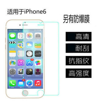 Gambar Iphone6 ponsel high definition pelindung layar yang matte ledakan bukti pelindung layar pelindung layar berlian pelindung layar