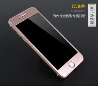 Jual Iphone6 6 plus 3D Apple full screen anti blue phone film Film
Online Murah