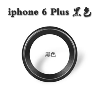 Harga Iphone6 6 plus iphone6 apel ponsel lensa kamera cincin shell
pelindung Online Murah